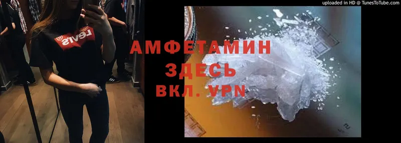 Amphetamine 97%  KRAKEN онион  Задонск 