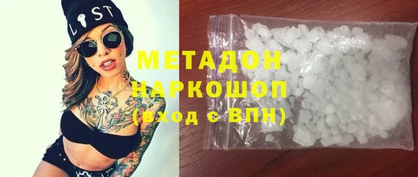 MDMA Балабаново