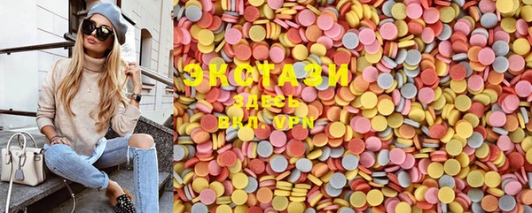 MDMA Балабаново