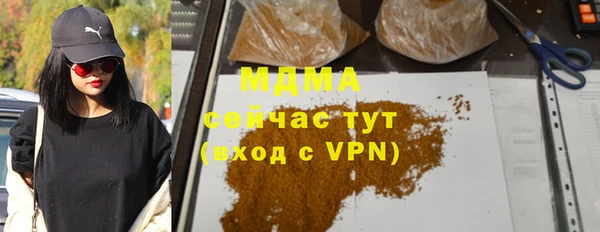 MDMA Балабаново